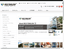 Tablet Screenshot of jp.helpenglish.co.kr