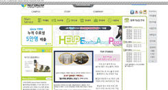 Desktop Screenshot of helpenglish.co.kr